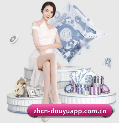 斗鱼体育 APP | DOUYU